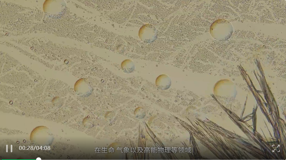 定义科学智能2.0：在WAIC，复旦与上智院的答案是开放协作、科学家为中心，以及一个「合作伙伴」