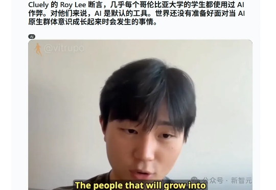 哥大学生全员AI作弊？小哥「创业逆袭」：不用AI等于输在起跑线！