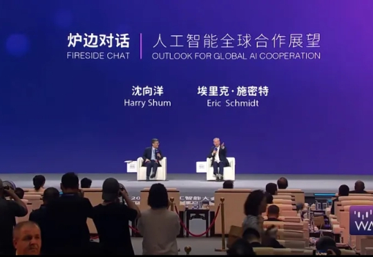 谷歌前 CEO 施密特：中美大模型之间存在一个显著区别