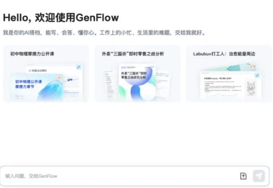 Agent的割裂时代，呼唤“统一大脑”