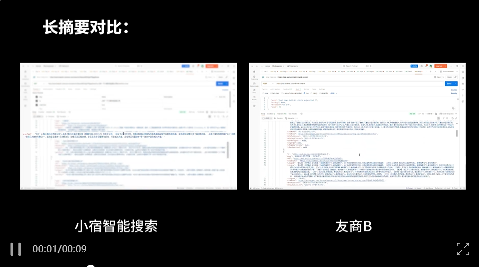 深度｜Agent 全球爆发，Agent Infra是否是搭上这趟快车的关键？