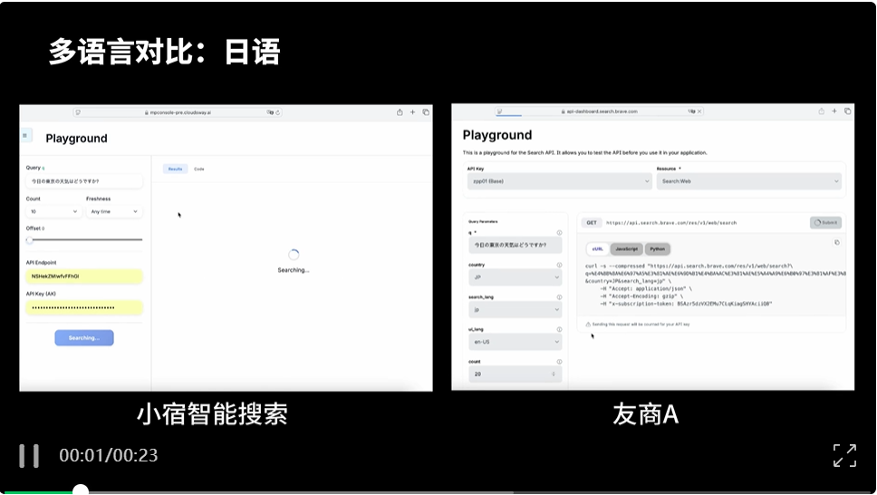 深度｜Agent 全球爆发，Agent Infra是否是搭上这趟快车的关键？