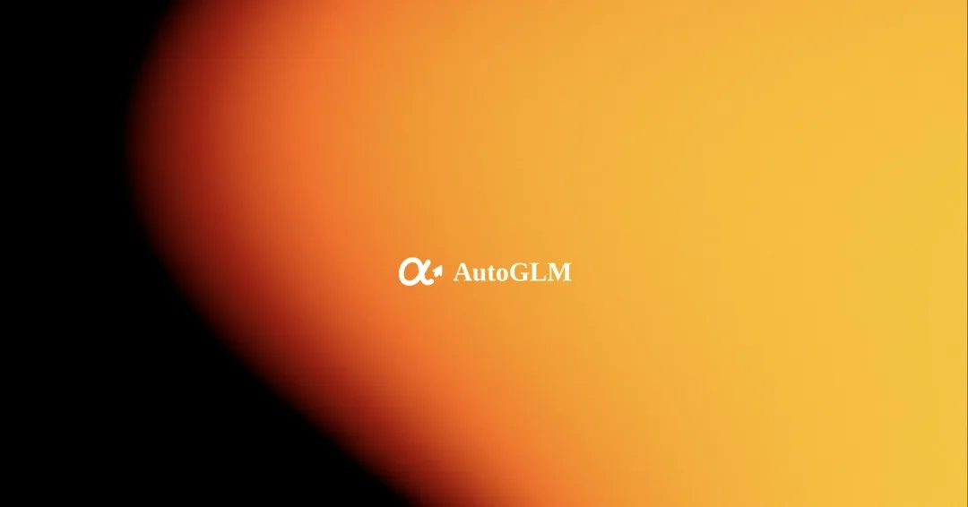 AutoGLM 2.0 深度解析：云端智能体的技术跃进与现实挑战