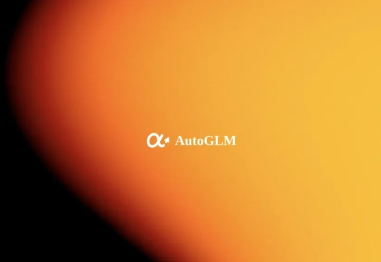 AutoGLM 2.0 深度解析：云端智能体的技术跃进与现实挑战