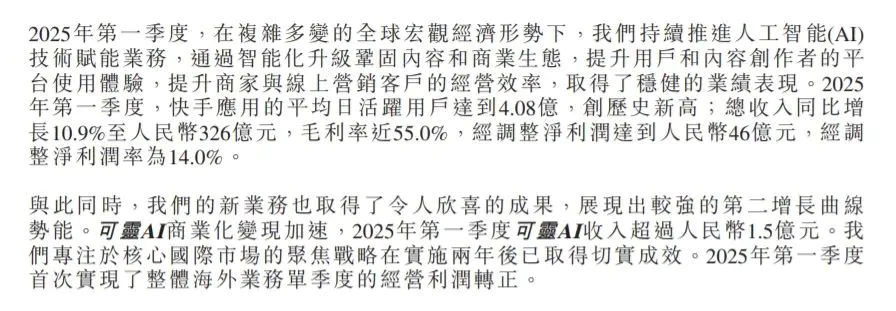 亏钱的AI大厂们，养肥了吃播
