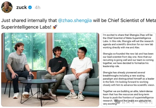 28岁华人执掌1.85万亿科技巨头AI大权！一觉醒来，图灵奖得主也要向他汇报