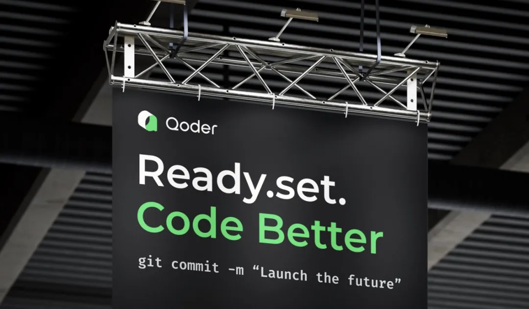 阿里的AI IDE来了，阿里在海外上线全新 Agent Coding 产品