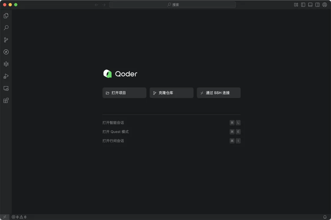 阿里的AI IDE来了，阿里在海外上线全新 Agent Coding 产品