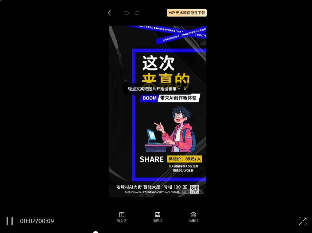 GenFlow 打通了百度的「后花园」