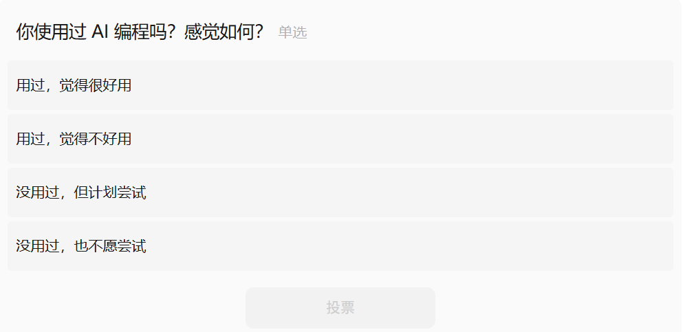 Coinbase强制全员上手AI工具，拒绝者直接开除