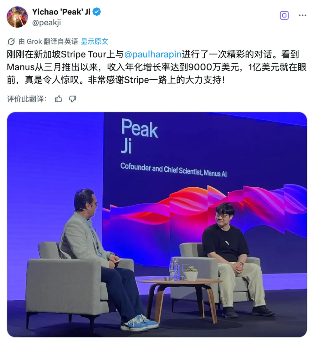 Manus的9000万美元是不是吹牛？揭秘AI圈最大的“泡沫”