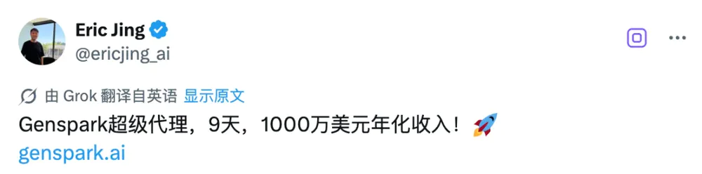 Manus的9000万美元是不是吹牛？揭秘AI圈最大的“泡沫”