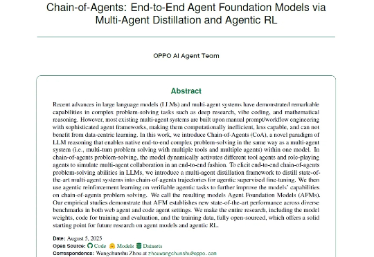 Chain-of-Agents: OPPO推出通用智能体模型新范式，多榜单SOTA，模型代码数据全开源