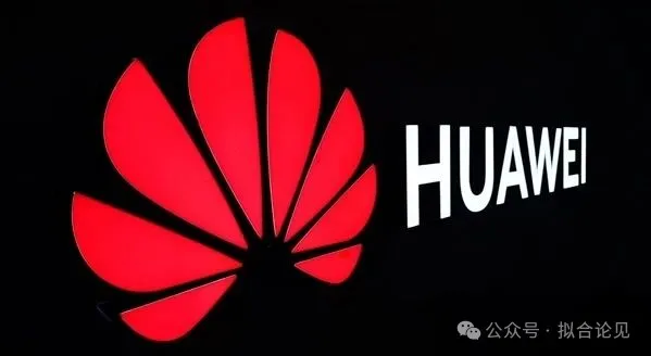 独家|华为云大震荡:撤销盘古大模型相关等数十个部门,下线停售十余款产品