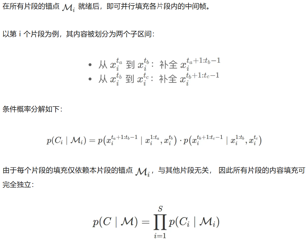 突破长视频生成瓶颈：南大、TeleAI推出全新AI生成范式MMPL，让创意一镜到底
