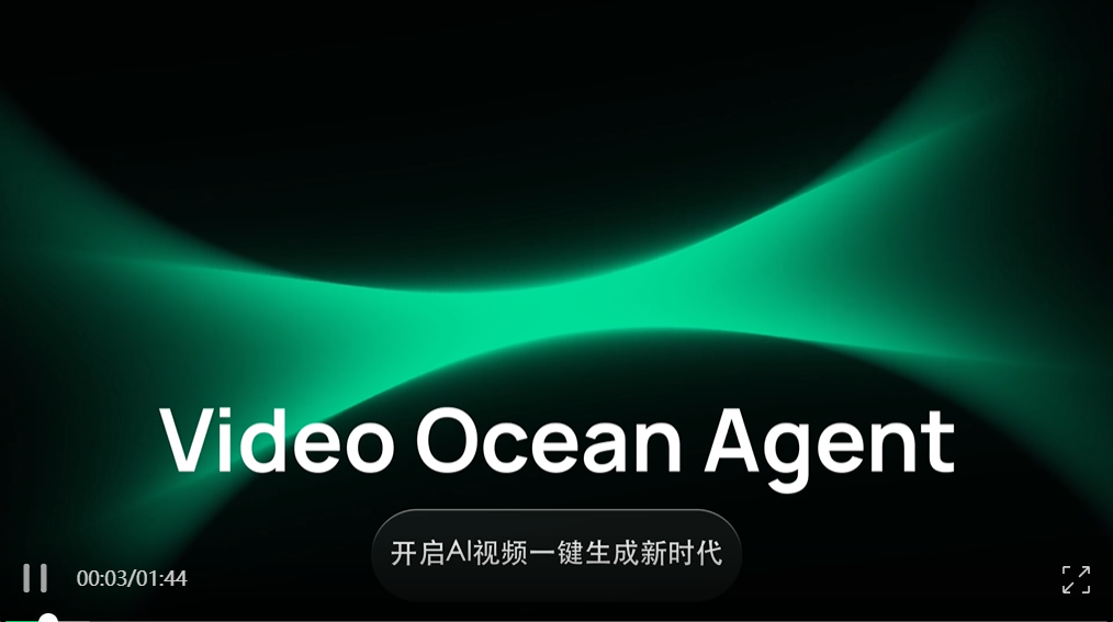国产AI 视频 Agent 海外爆火，邀请码秒没，一句话生成爆款视频的时代来啦！
