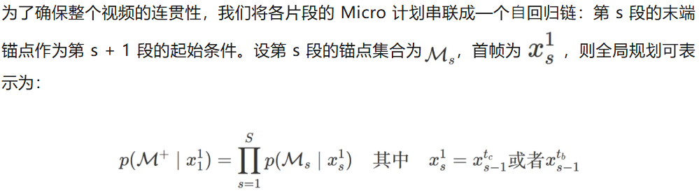 突破长视频生成瓶颈：南大、TeleAI推出全新AI生成范式MMPL，让创意一镜到底