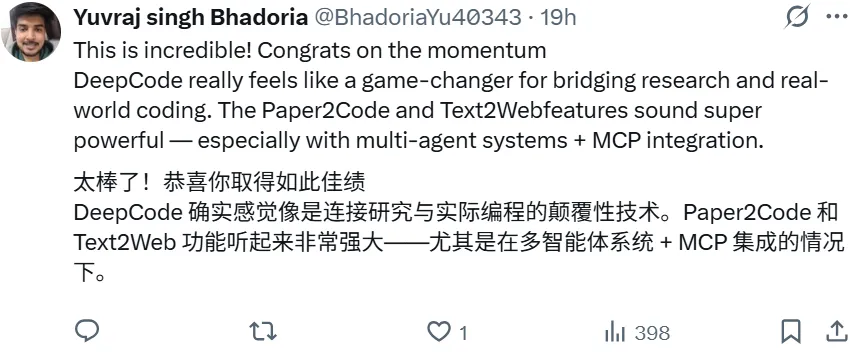 2个悄然崛起的开源项目，科研神器火了...