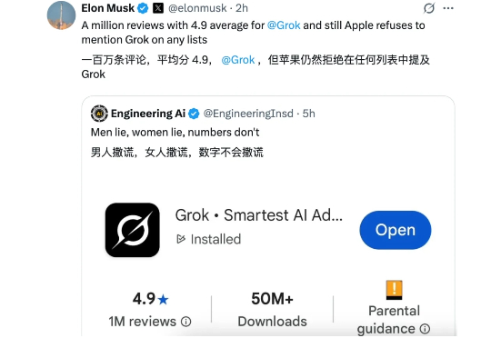 刚刚,马斯克将OpenAI和苹果告上法庭:指控ChatGPT垄断iPhone,自家Grok被打压