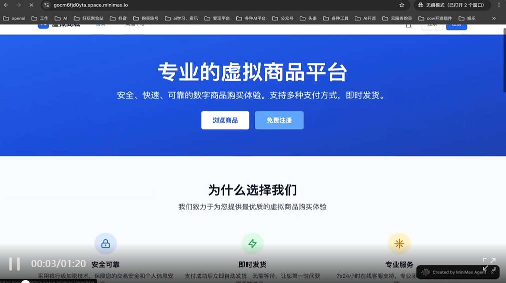 别碰Vibe Coding！有点难受，但很上头【含实操与见解】