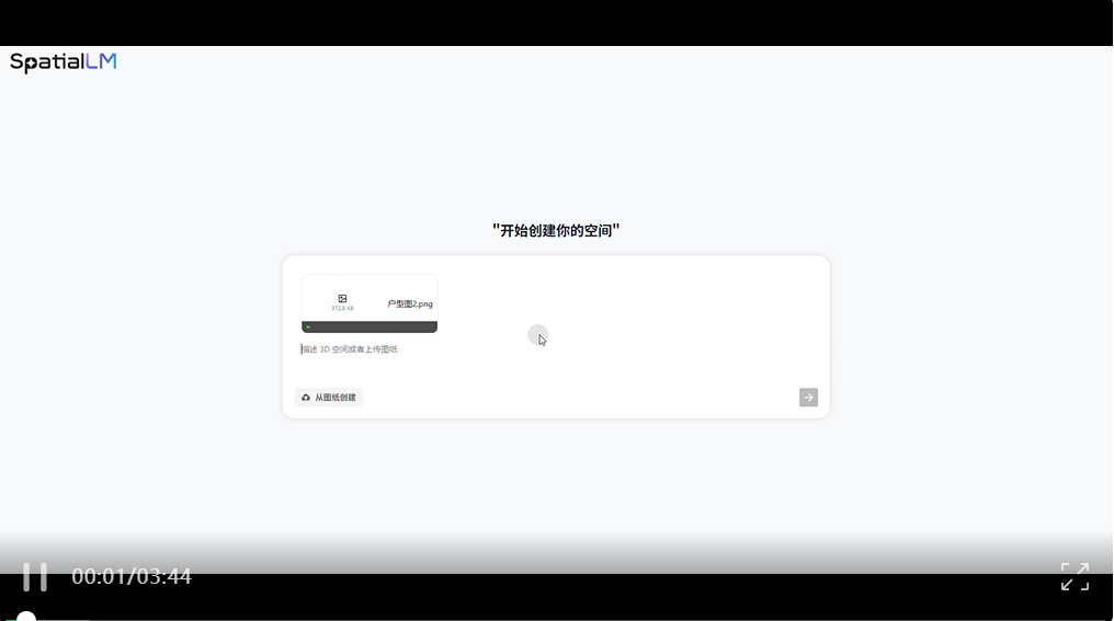空间智能卡脖子难题被杭州攻克！难倒GPT-5后，六小龙企业出手了