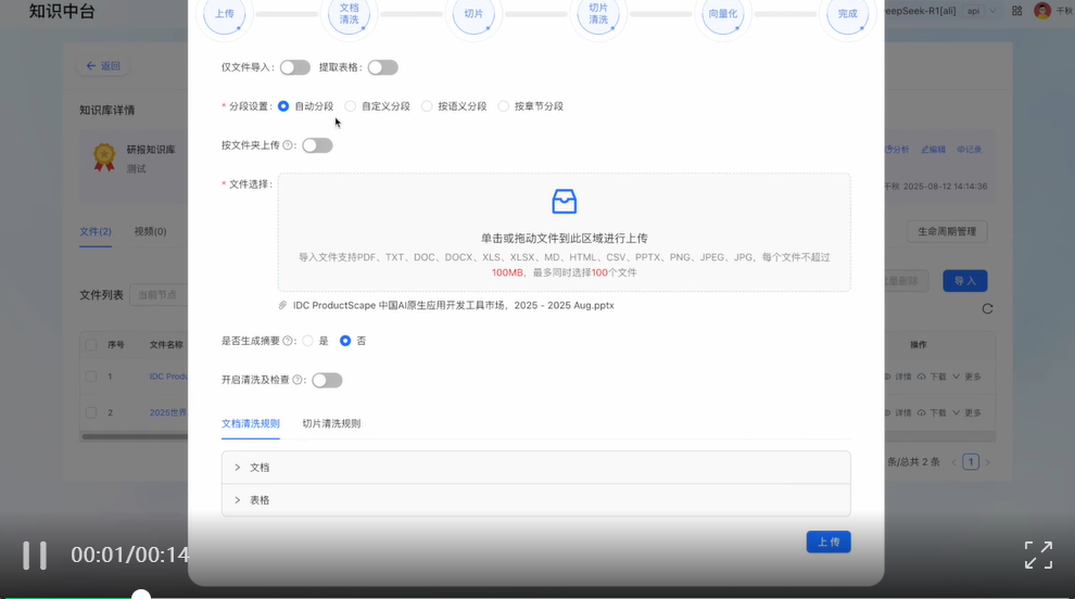 国产黑马自优化「超级大脑」，全闭环Agent杀疯！一站式AI原生基建来了