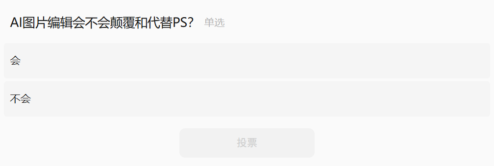 谷歌「最强图像模型」横扫一切！Gemini 2.5 Flash Image正式上线！PS不存在了