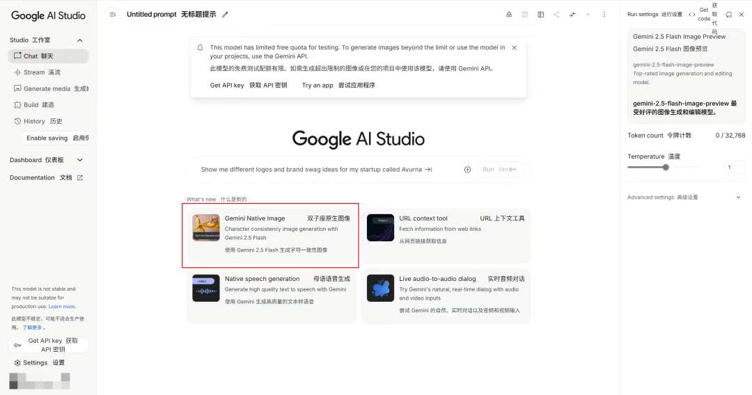 全网最全实测，谷歌正式发布Nano-Banana！