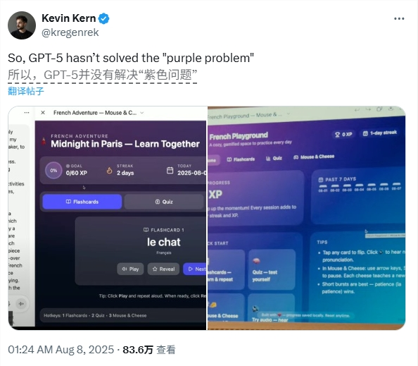 AI界面设计的