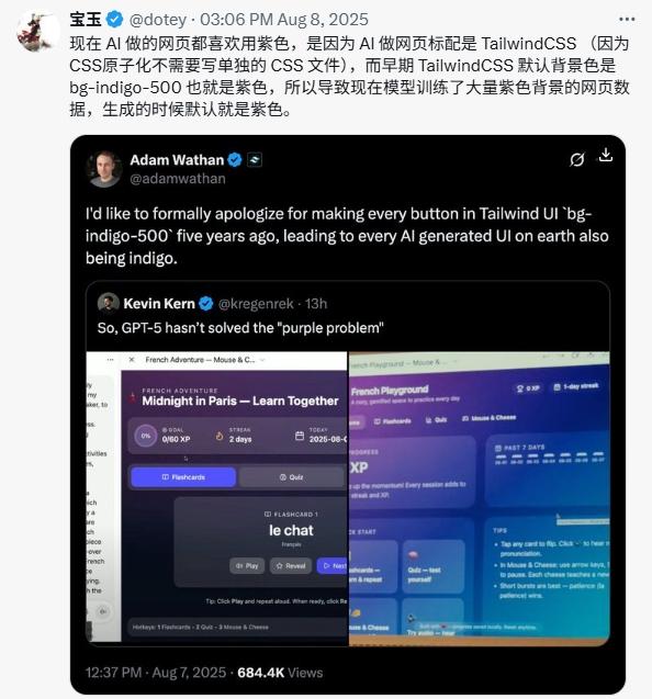 AI界面设计的