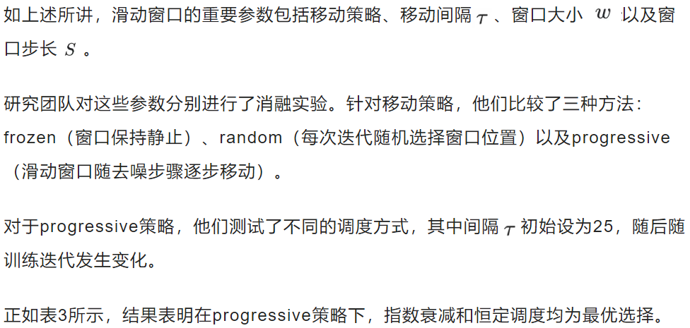 训练时间减半，性能不降反升！腾讯混元开源图像生成高效强化方案MixGRPO