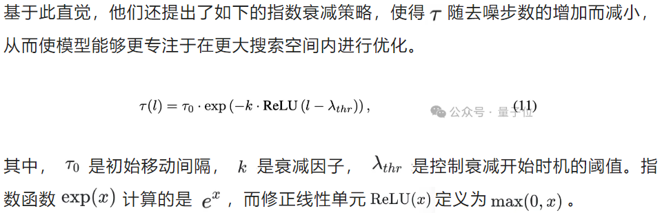 训练时间减半，性能不降反升！腾讯混元开源图像生成高效强化方案MixGRPO