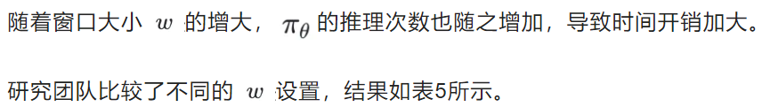 训练时间减半，性能不降反升！腾讯混元开源图像生成高效强化方案MixGRPO
