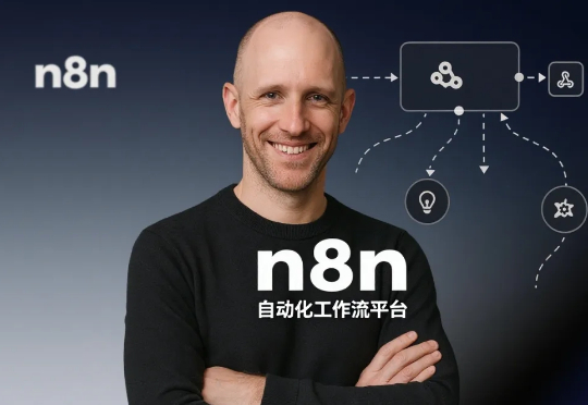 Z Product|2.7亿美金估值,n8n如何用“工作流+Agent”的混合范式撬动自动化市场?
