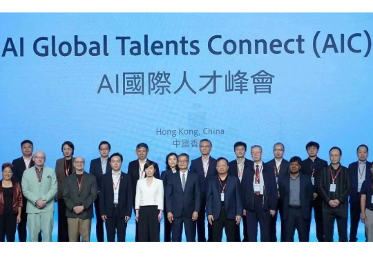 PPIO姚欣出席首届AI国际人才峰会：AI落地需先找对“钉子”再选好“锤子”