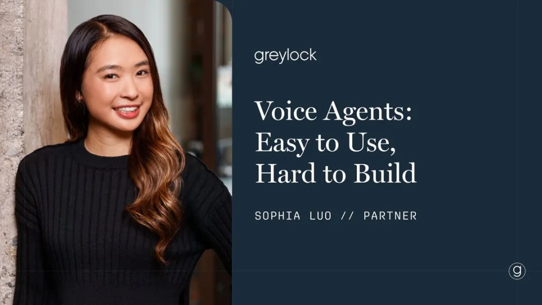 硅谷顶级VC如何看语音AI？Greylock合伙人揭秘语音Agent构建的三层策略