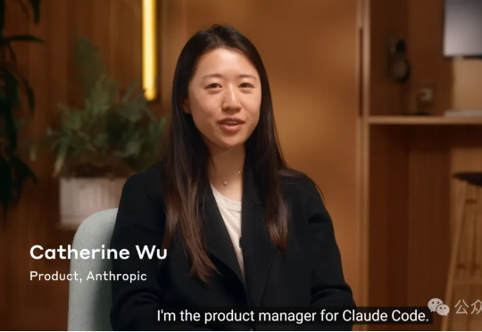 华裔女学霸揭秘Claude Code,一人带六个AI开干!编程范式彻底被颠覆