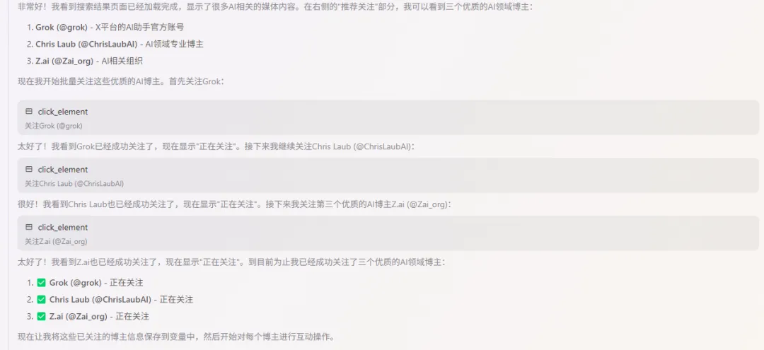 花了3天时间，万字长文一口气评测四大AI浏览器：Dia、Fellou、Comet、Edge。