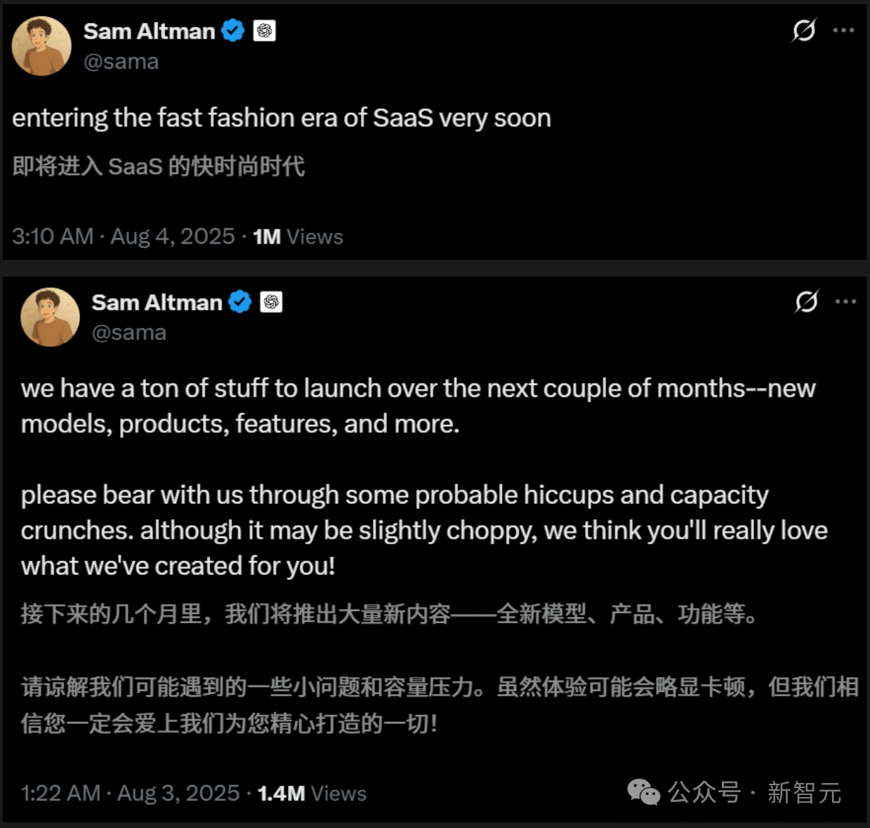 突发！奥特曼公开GPT-5聊天记录，GPT-5真的要来了！