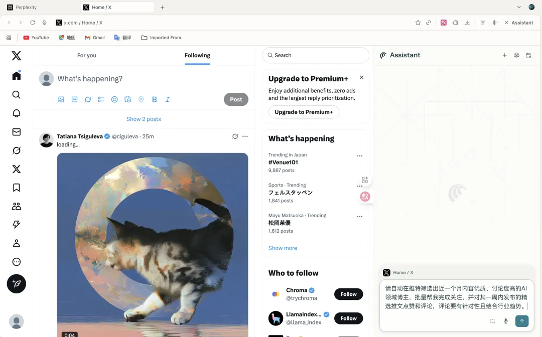 花了3天时间，万字长文一口气评测四大AI浏览器：Dia、Fellou、Comet、Edge。