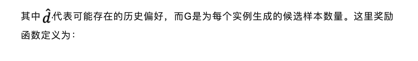 告别复杂提示词！蚂蚁新方式让AI自动理解你的个性化需求