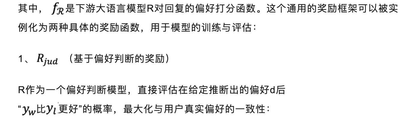告别复杂提示词！蚂蚁新方式让AI自动理解你的个性化需求