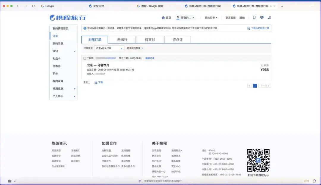 花了3天时间，万字长文一口气评测四大AI浏览器：Dia、Fellou、Comet、Edge。