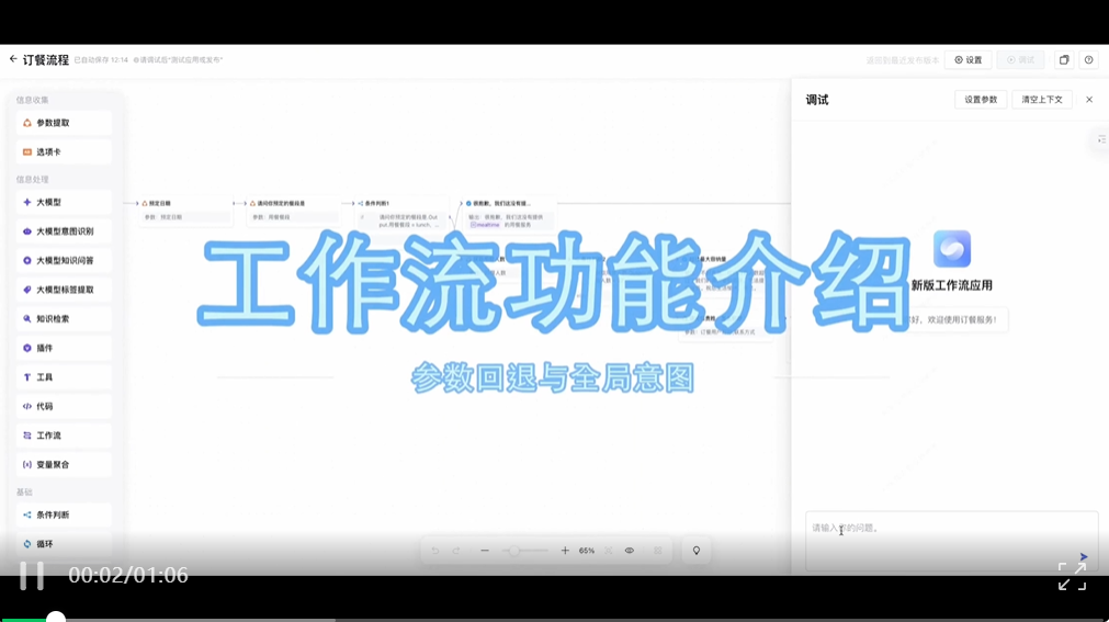 腾讯出手了！彻底入局Agent