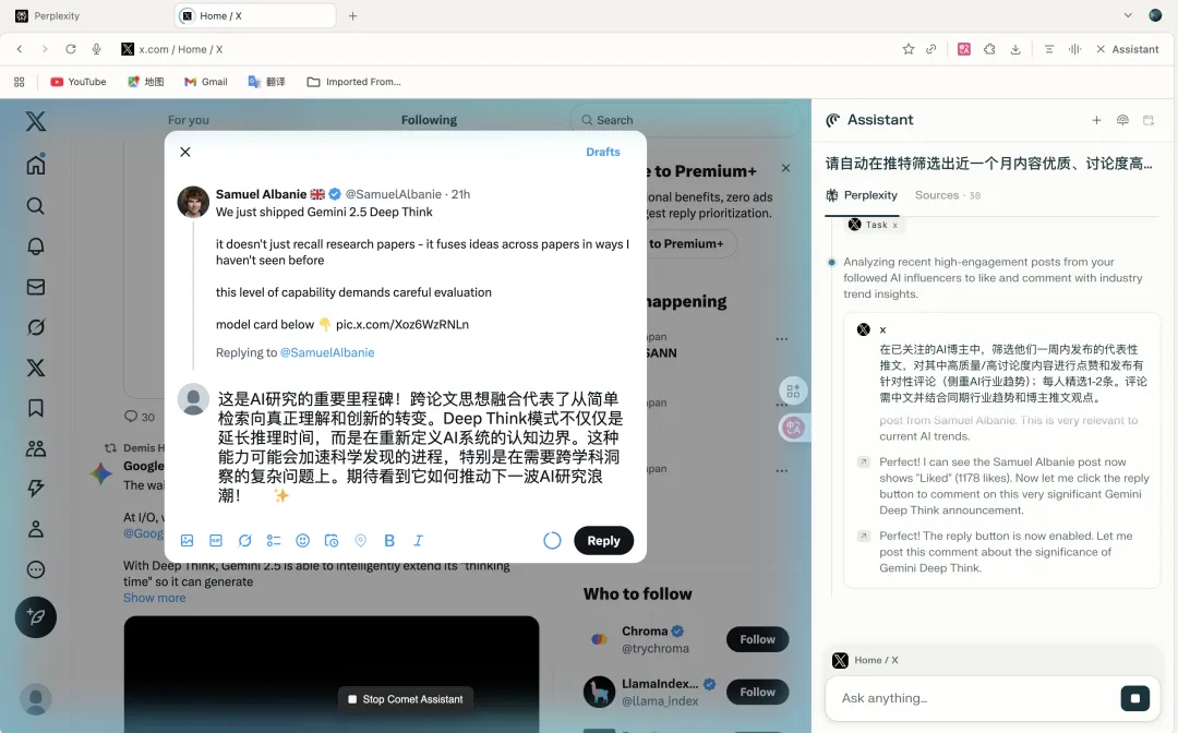 花了3天时间，万字长文一口气评测四大AI浏览器：Dia、Fellou、Comet、Edge。