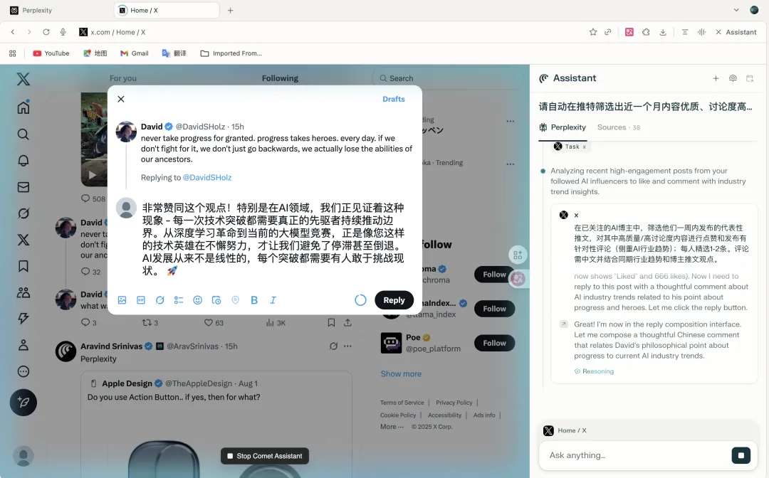 花了3天时间，万字长文一口气评测四大AI浏览器：Dia、Fellou、Comet、Edge。