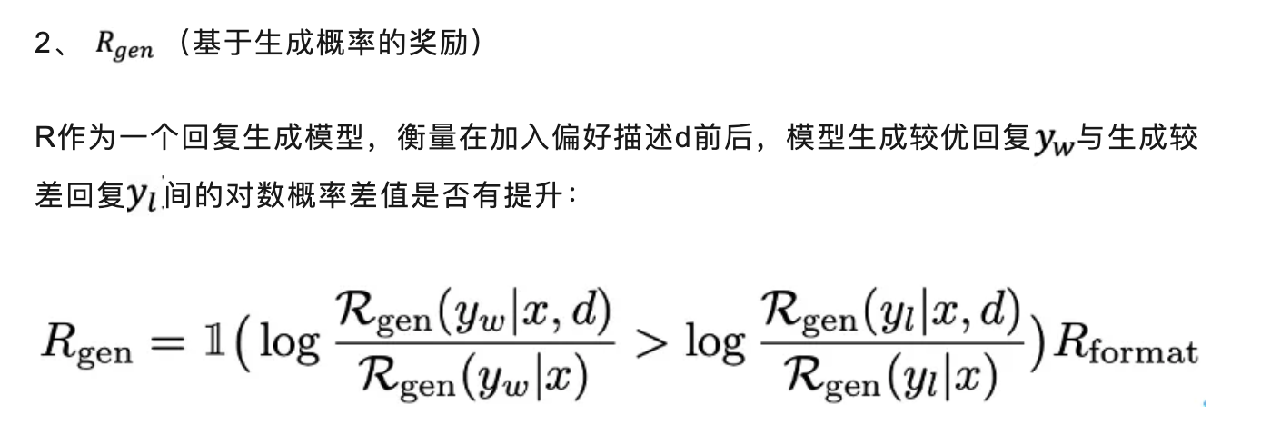 告别复杂提示词！蚂蚁新方式让AI自动理解你的个性化需求