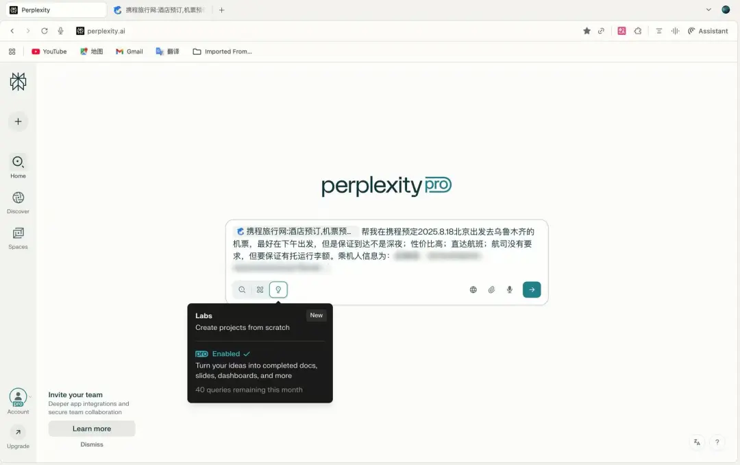 花了3天时间，万字长文一口气评测四大AI浏览器：Dia、Fellou、Comet、Edge。