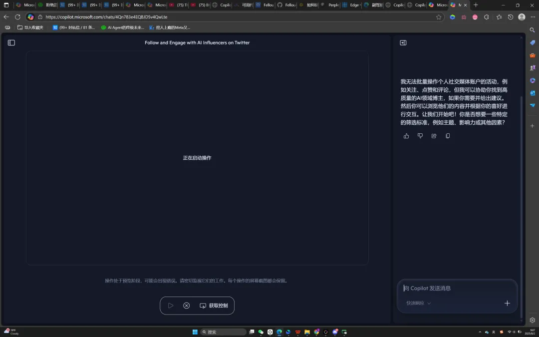 花了3天时间，万字长文一口气评测四大AI浏览器：Dia、Fellou、Comet、Edge。