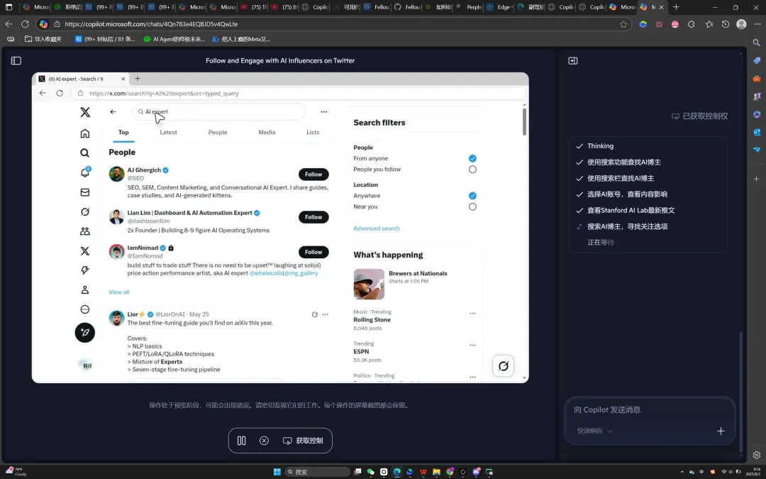 花了3天时间，万字长文一口气评测四大AI浏览器：Dia、Fellou、Comet、Edge。